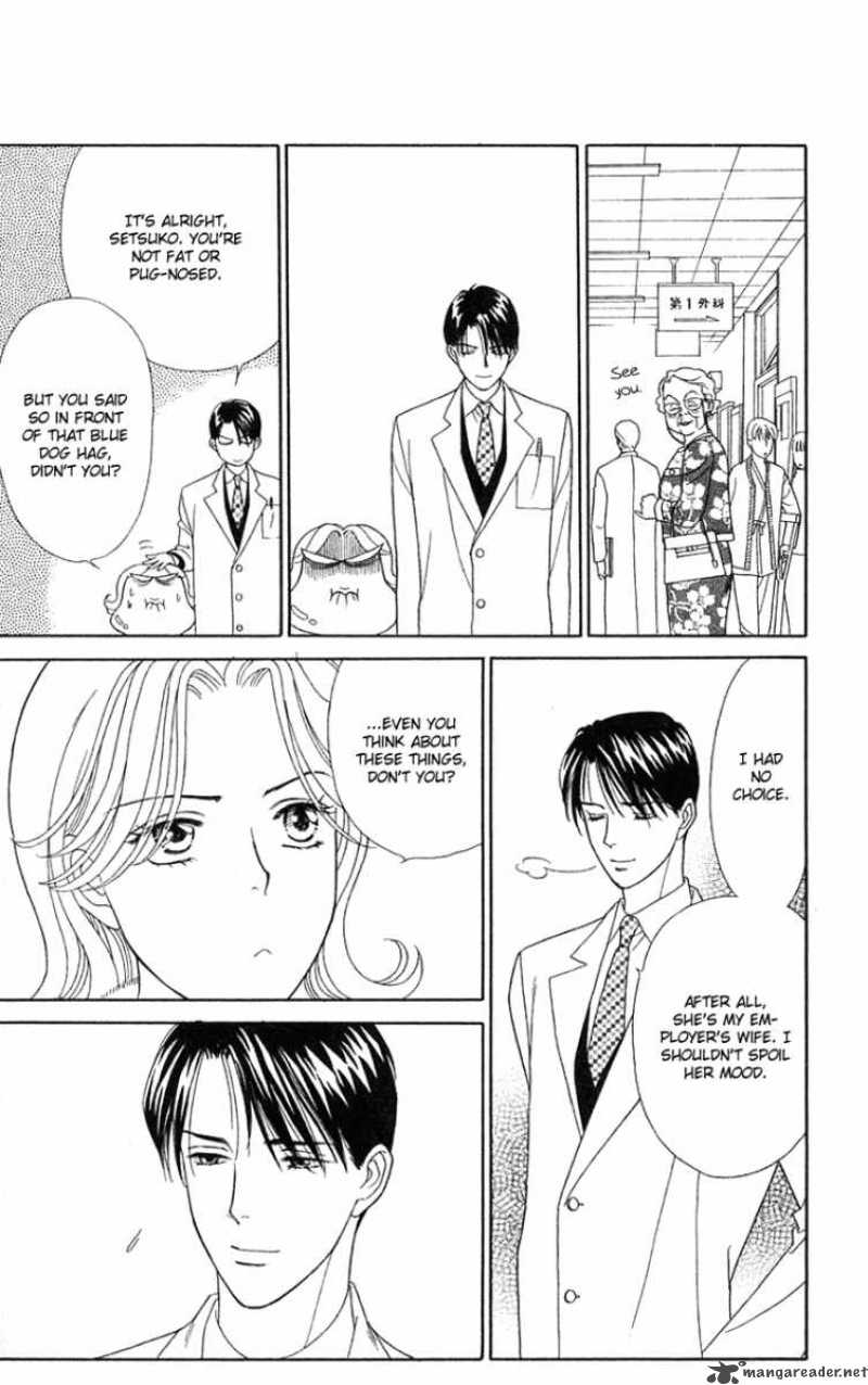 Darling Wa Namamono Ni Tsuki 25 18