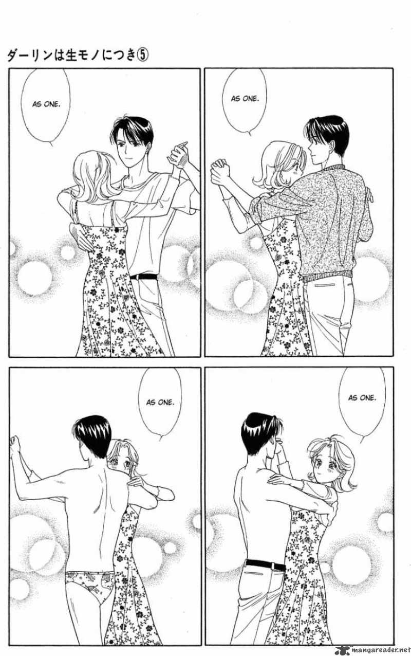 Darling Wa Namamono Ni Tsuki 25 21
