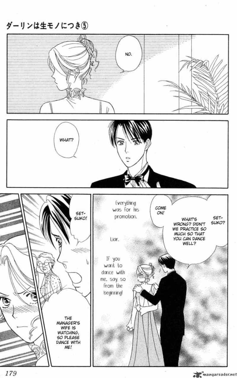 Darling Wa Namamono Ni Tsuki 25 29