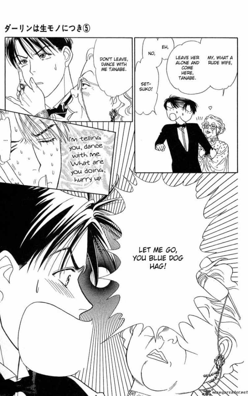 Darling Wa Namamono Ni Tsuki 25 31