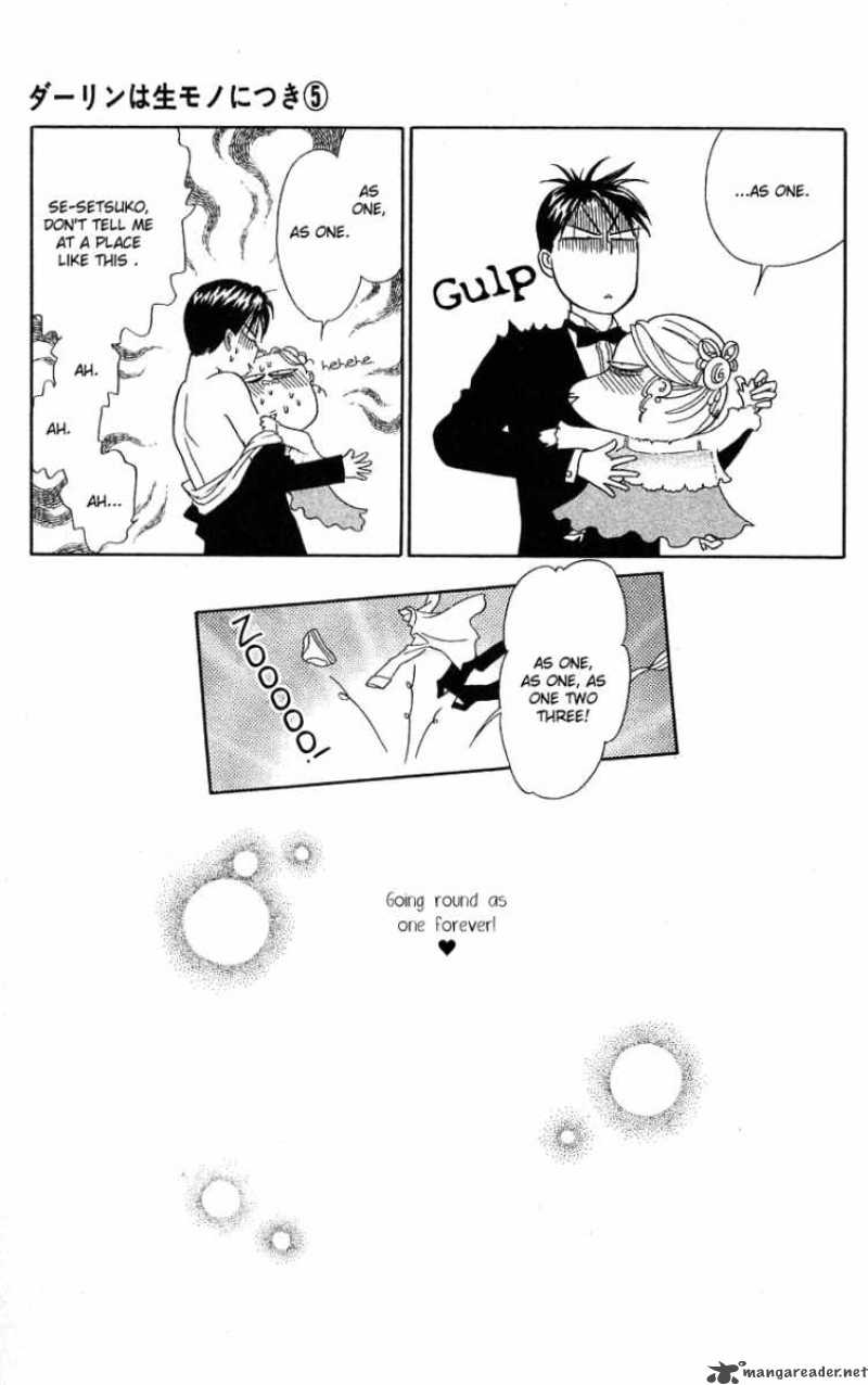Darling Wa Namamono Ni Tsuki 25 39