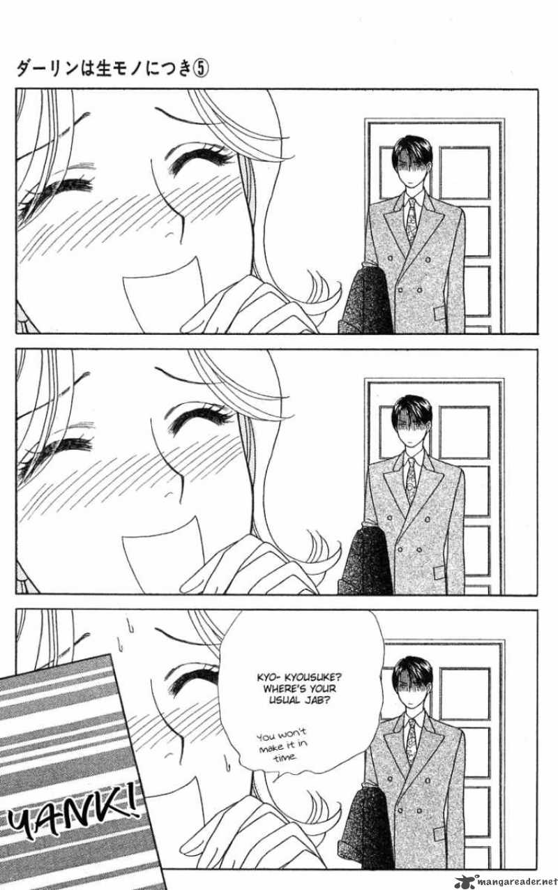 Darling Wa Namamono Ni Tsuki 25 5