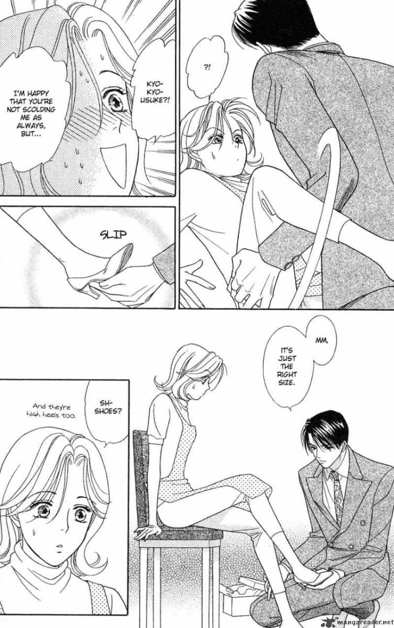 Darling Wa Namamono Ni Tsuki 25 6
