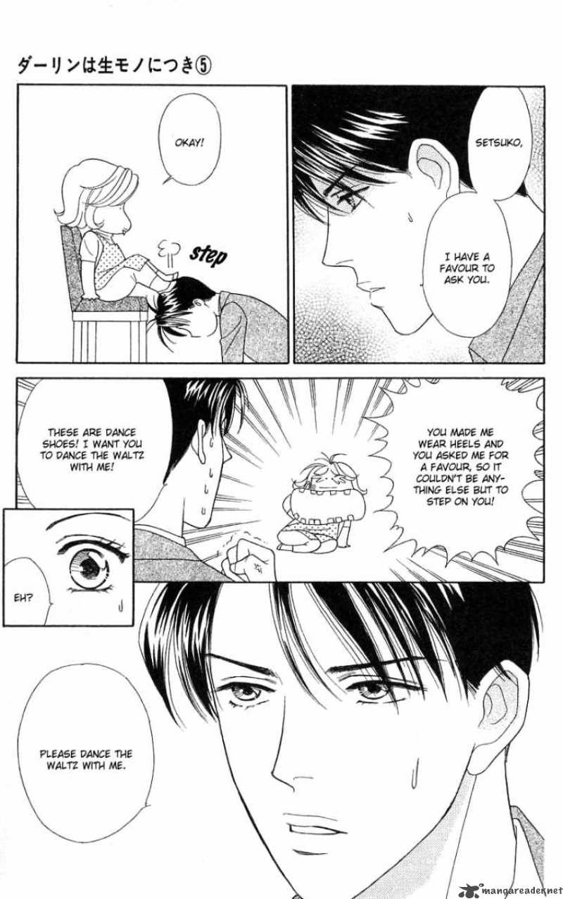 Darling Wa Namamono Ni Tsuki 25 7