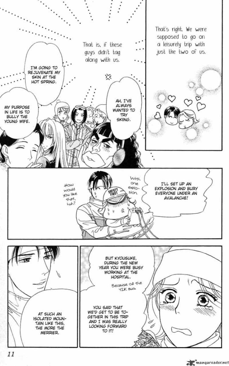 Darling Wa Namamono Ni Tsuki 26 13