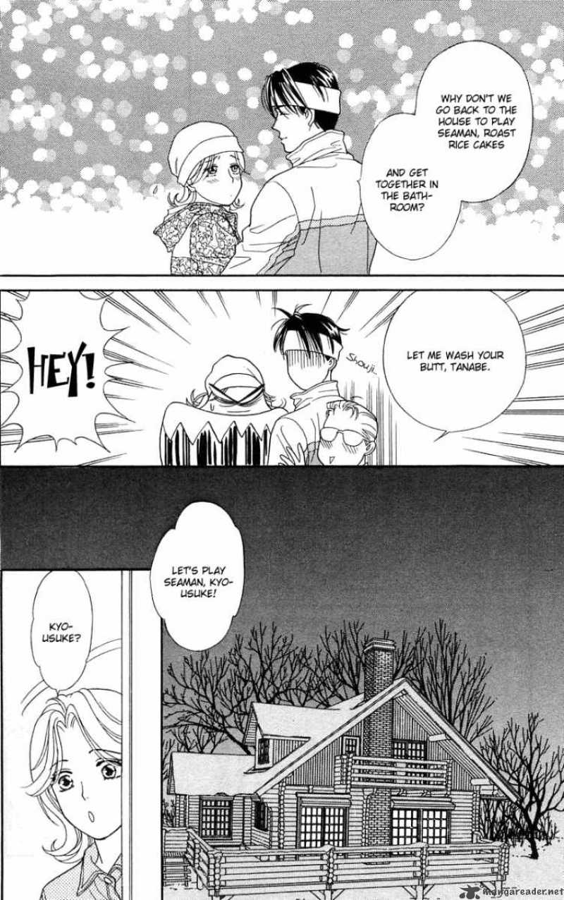 Darling Wa Namamono Ni Tsuki 26 14