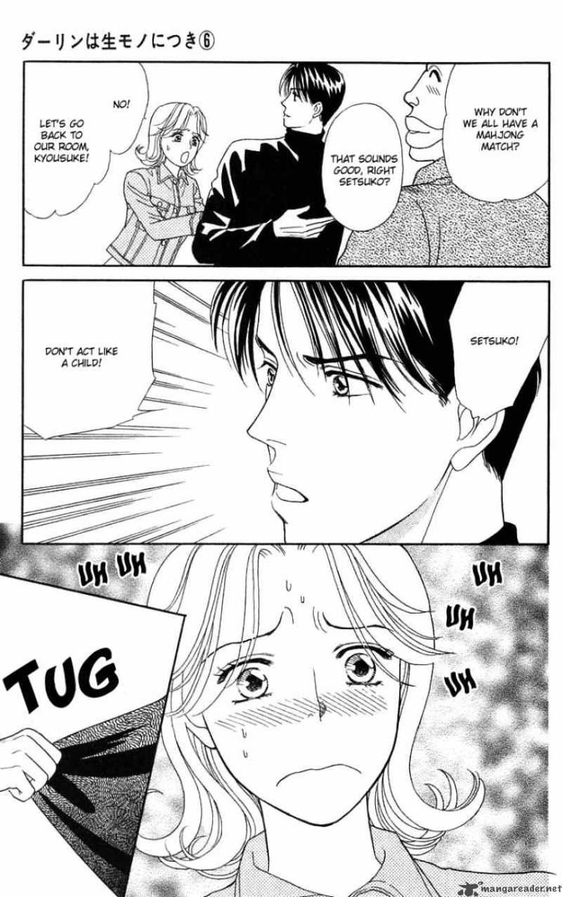 Darling Wa Namamono Ni Tsuki 26 17