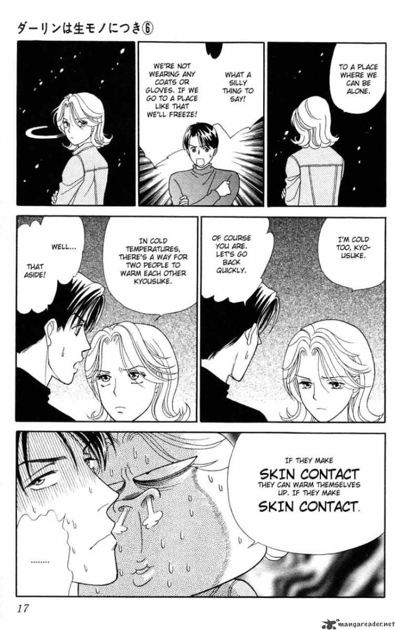 Darling Wa Namamono Ni Tsuki 26 19