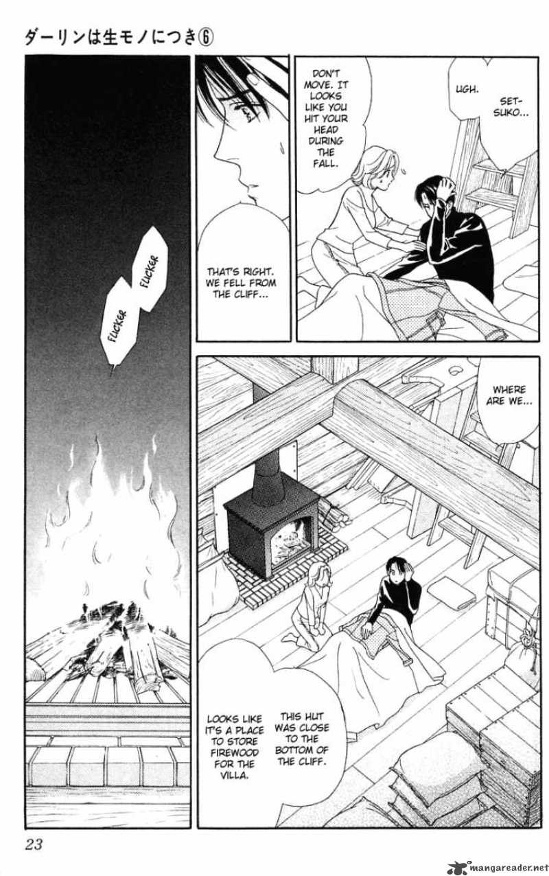 Darling Wa Namamono Ni Tsuki 26 25