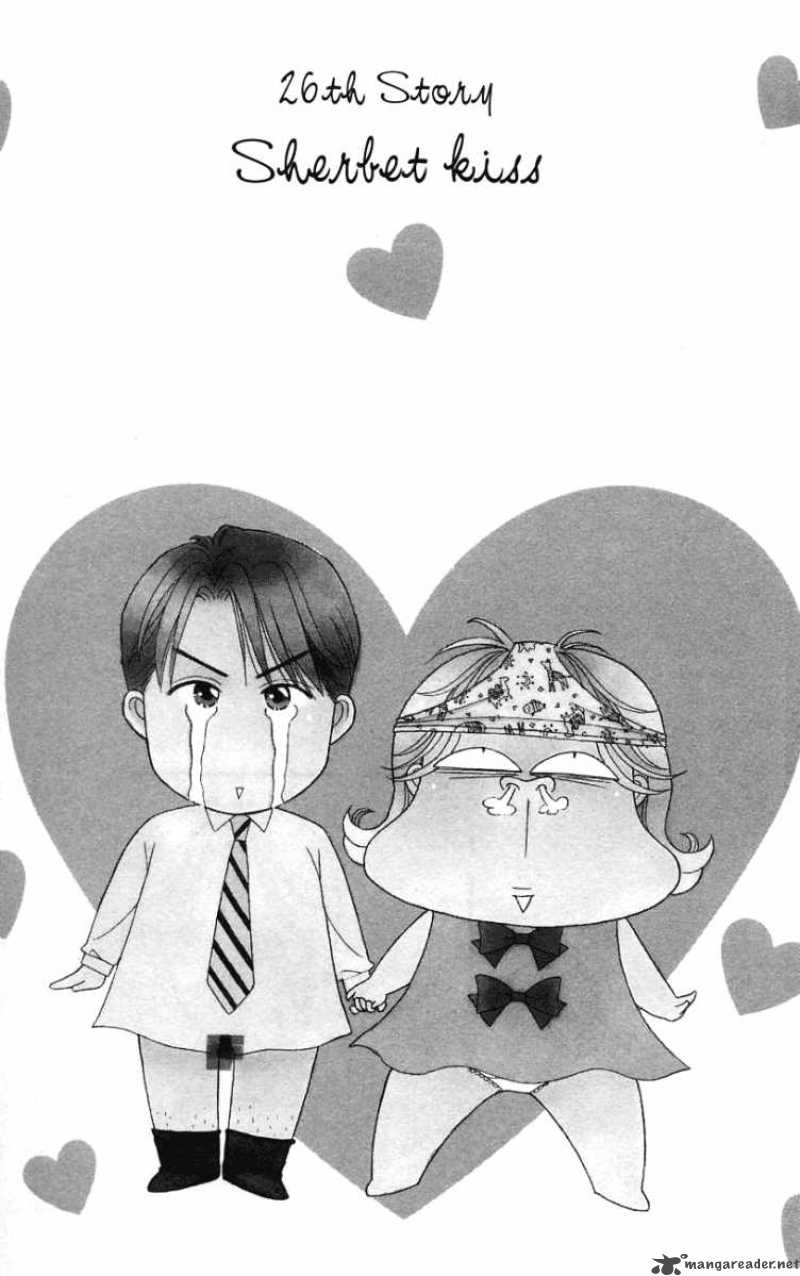 Darling Wa Namamono Ni Tsuki 26 7