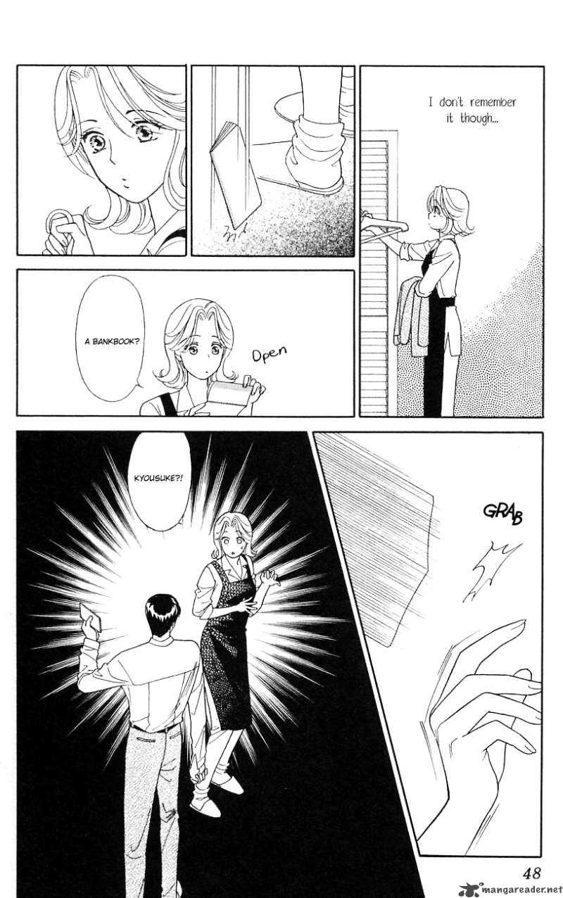 Darling Wa Namamono Ni Tsuki 27 12