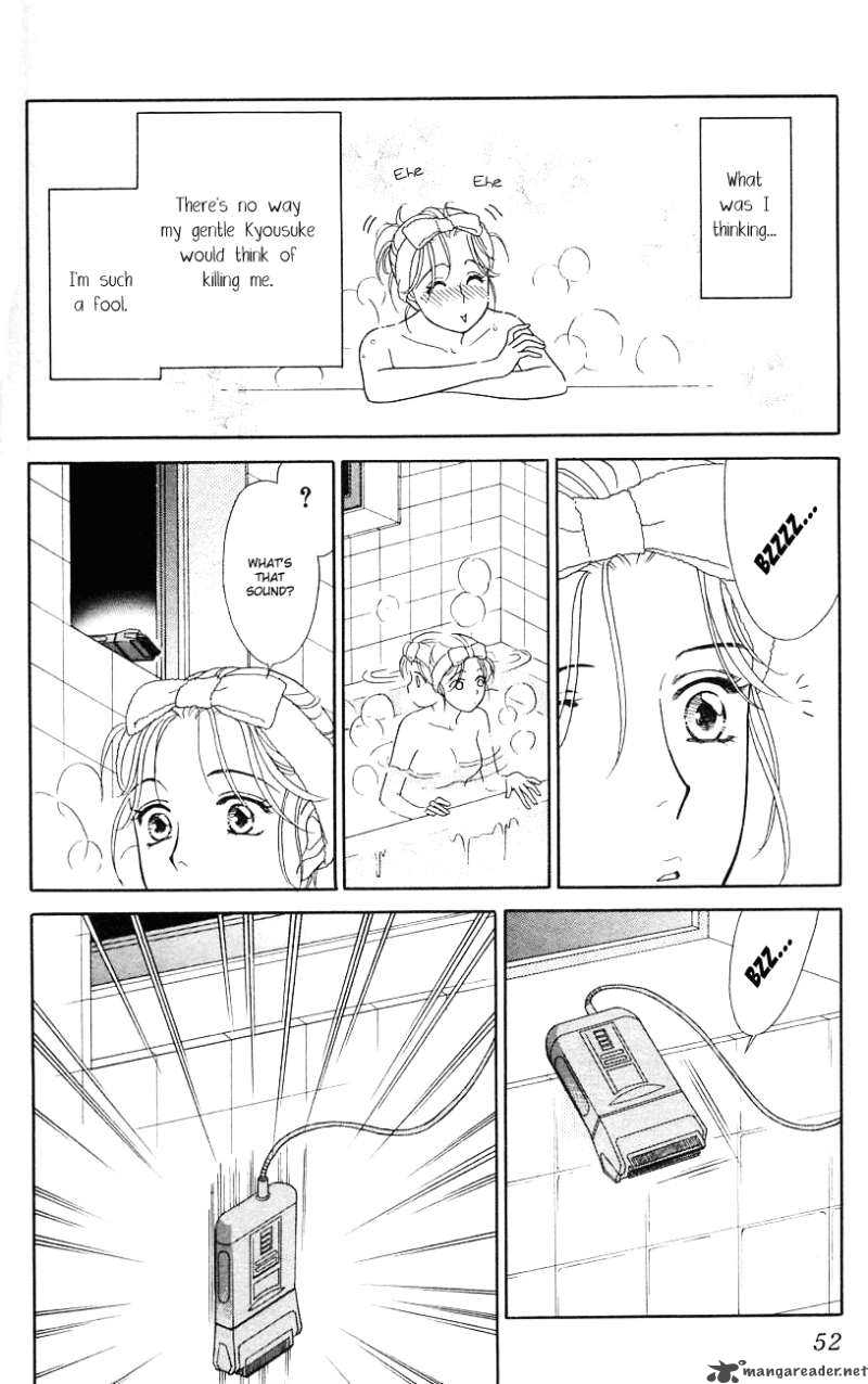 Darling Wa Namamono Ni Tsuki 27 16