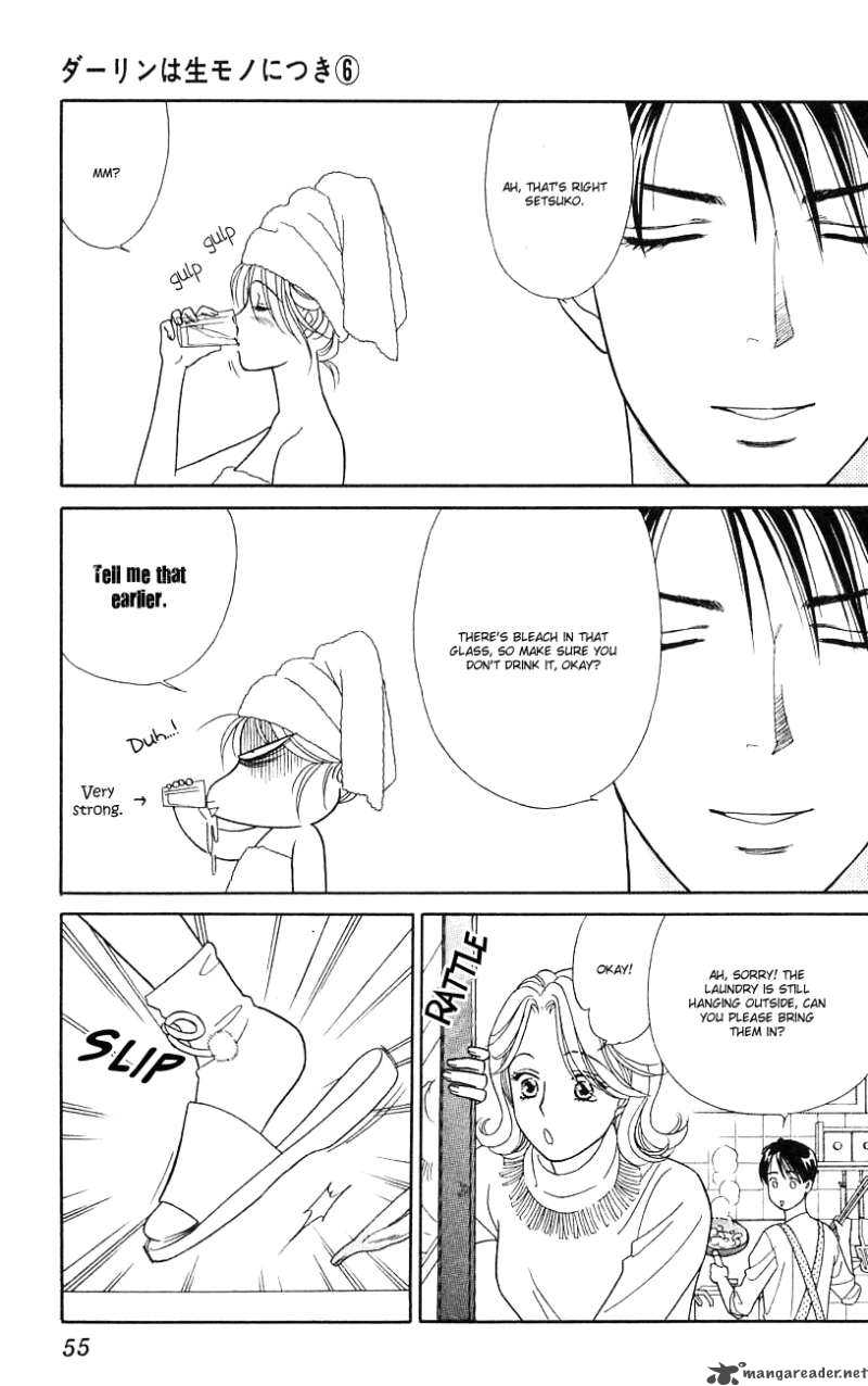 Darling Wa Namamono Ni Tsuki 27 19