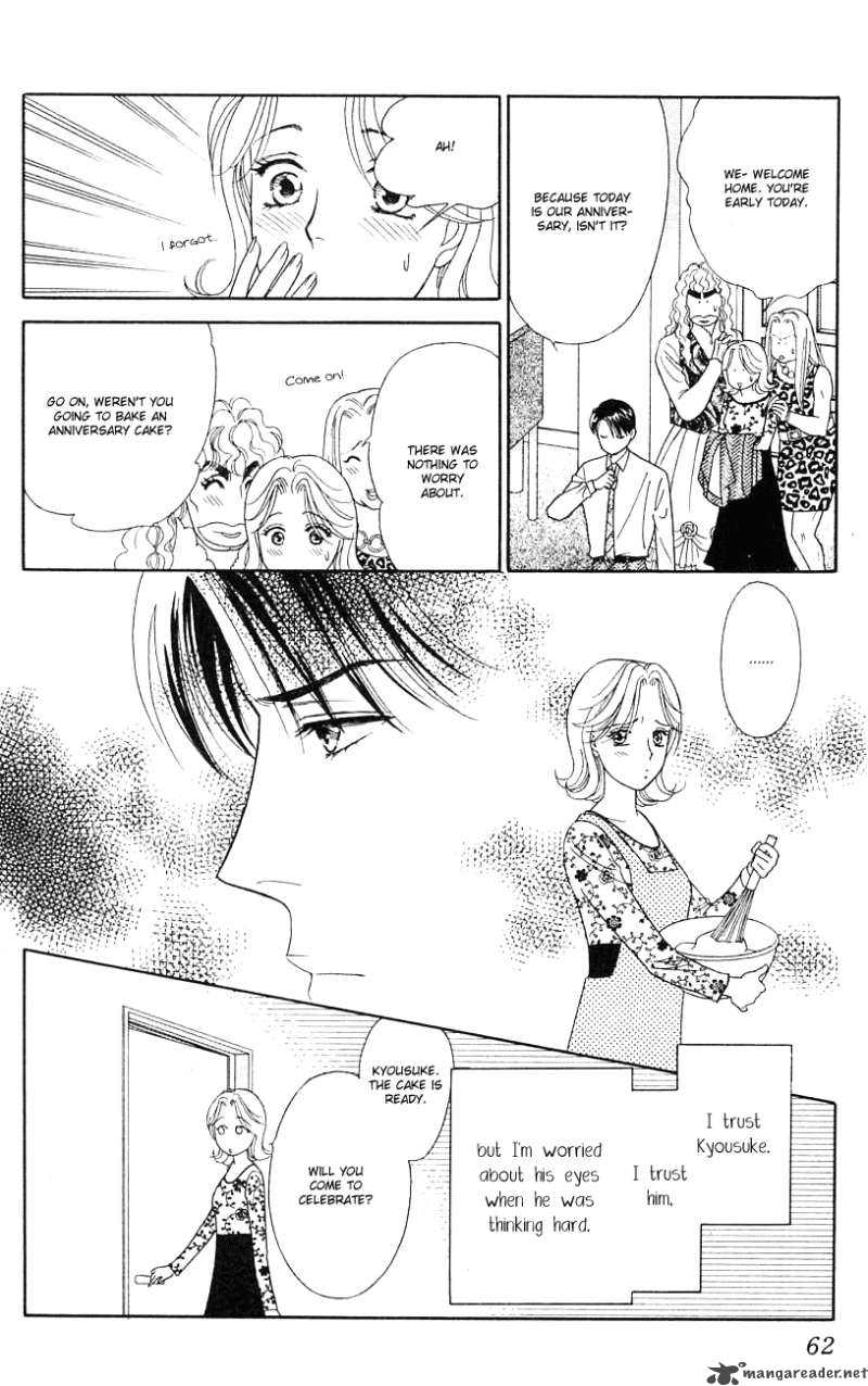 Darling Wa Namamono Ni Tsuki 27 26