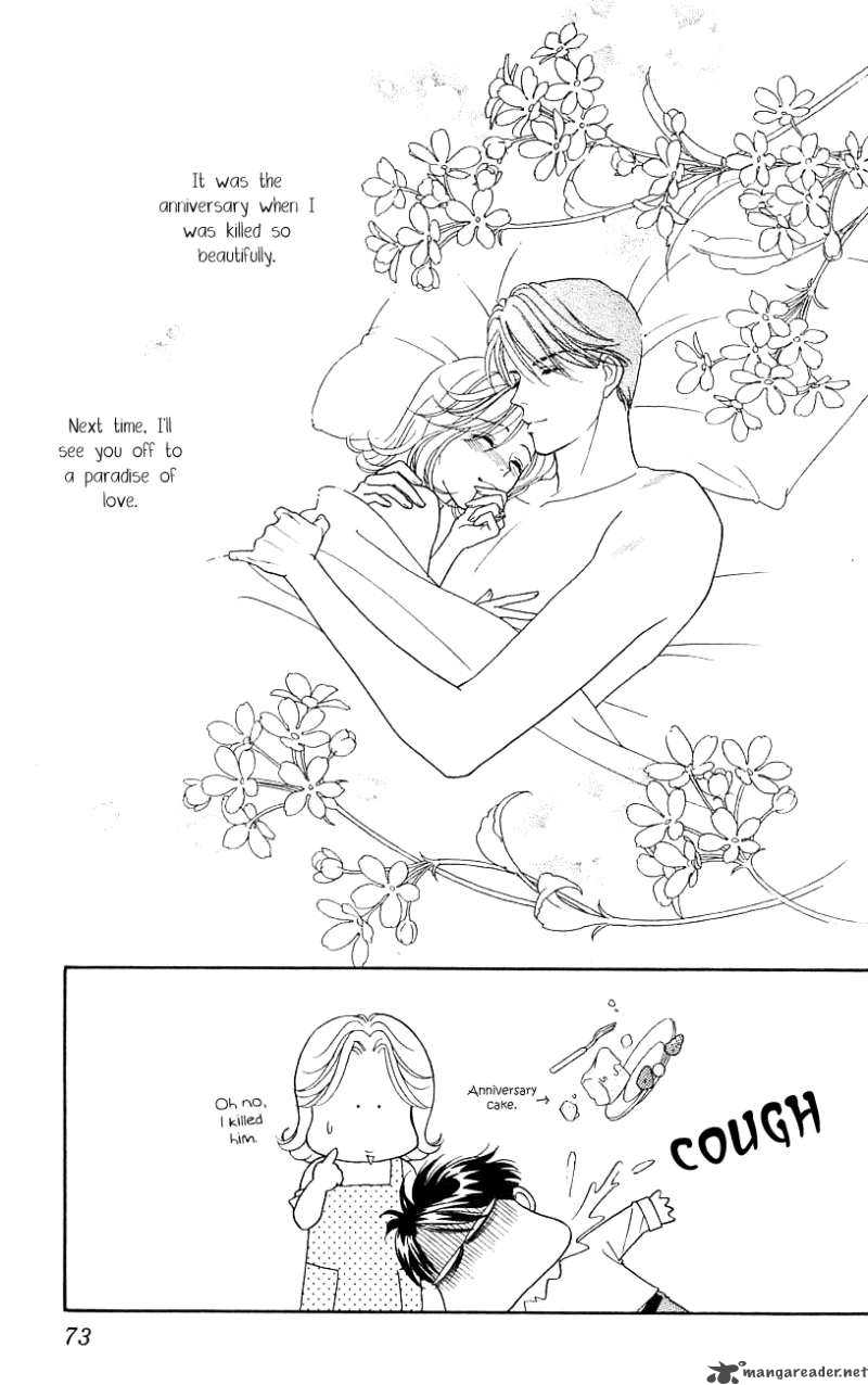 Darling Wa Namamono Ni Tsuki 27 37