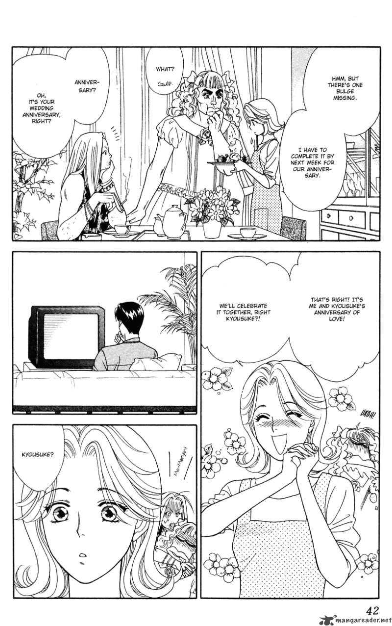 Darling Wa Namamono Ni Tsuki 27 6