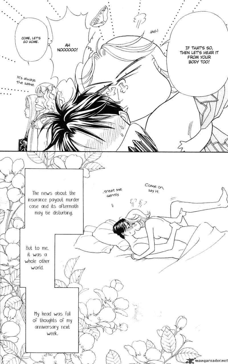Darling Wa Namamono Ni Tsuki 27 9