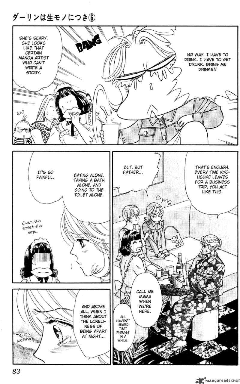 Darling Wa Namamono Ni Tsuki 28 10