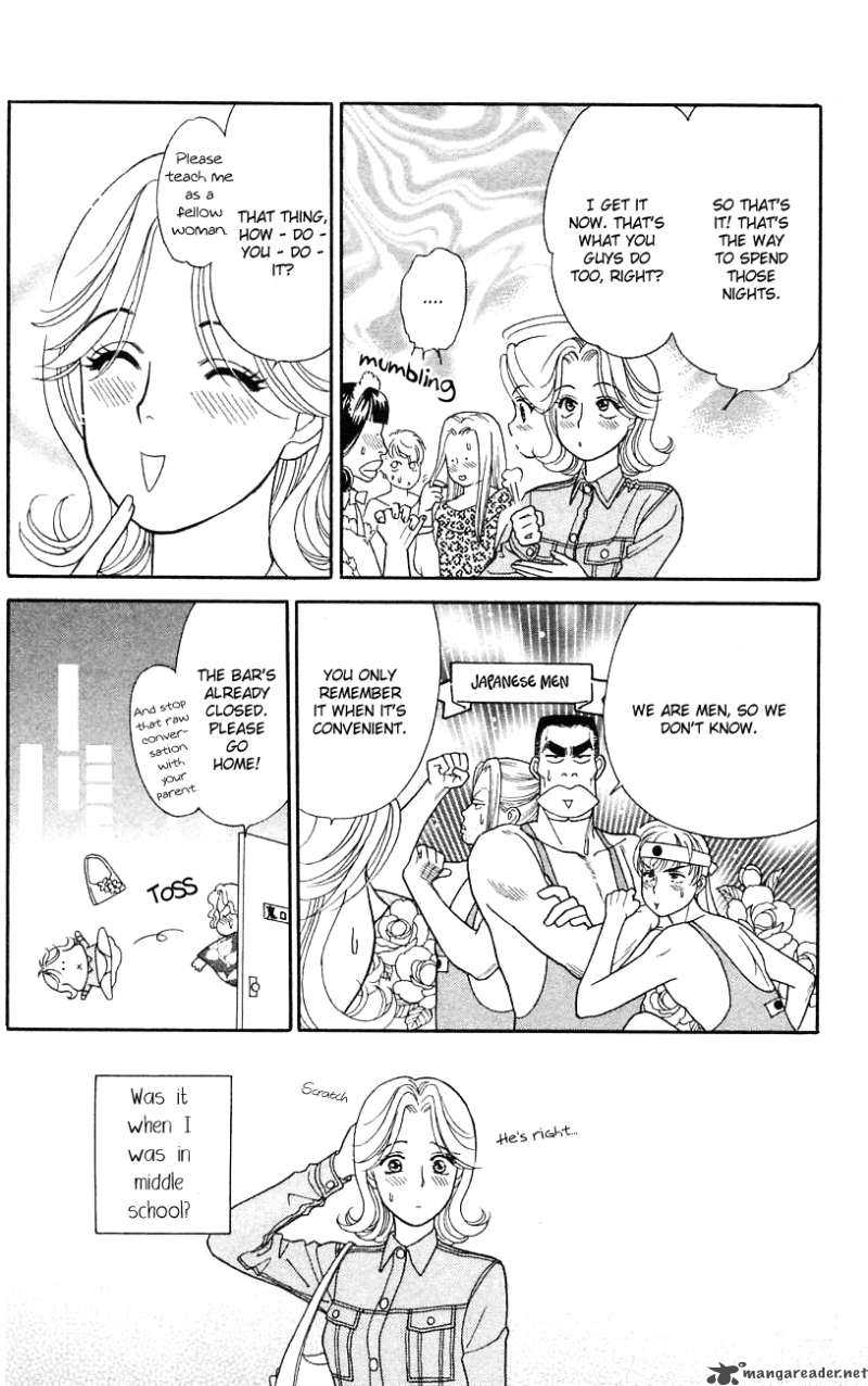 Darling Wa Namamono Ni Tsuki 28 13