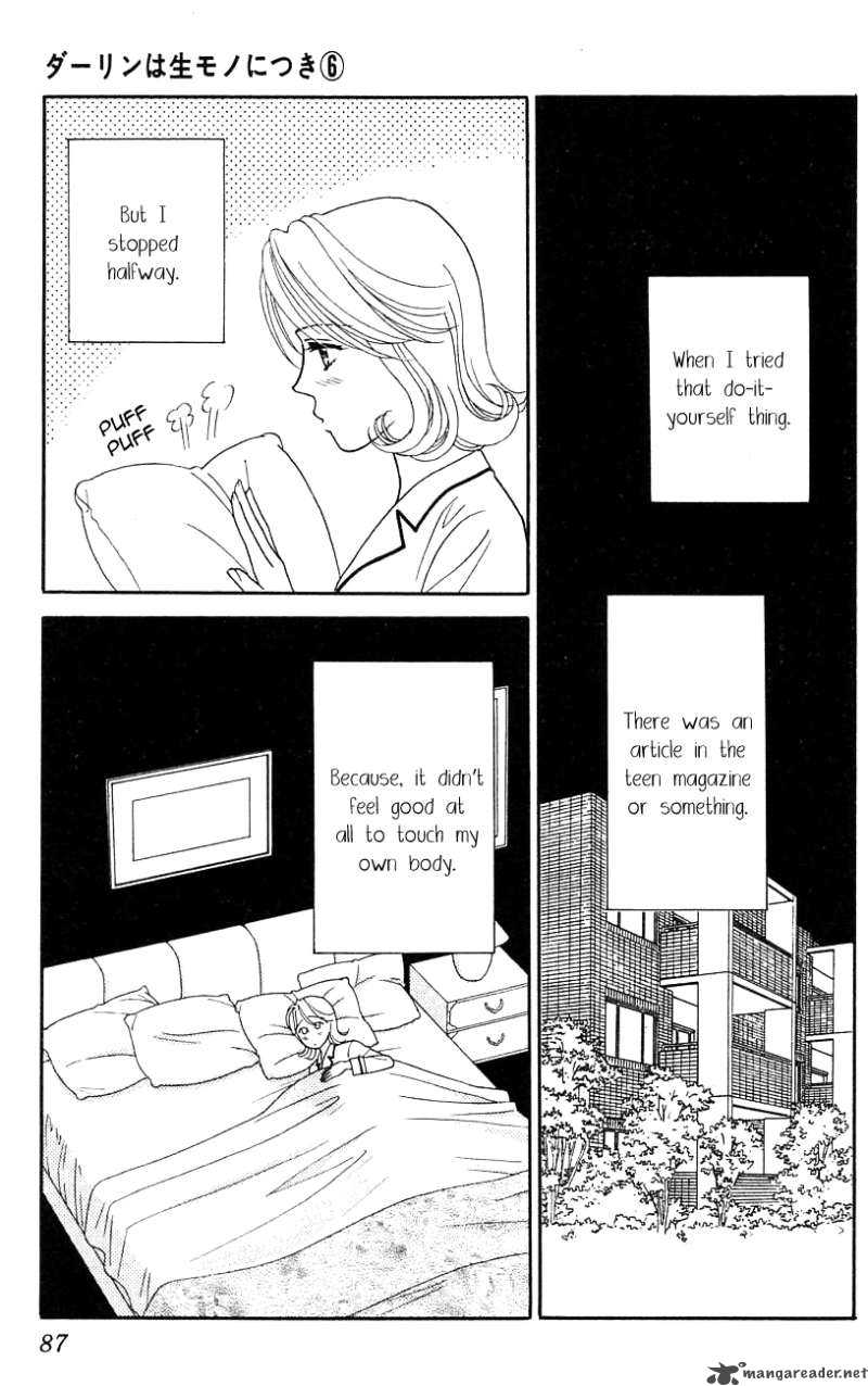 Darling Wa Namamono Ni Tsuki 28 14