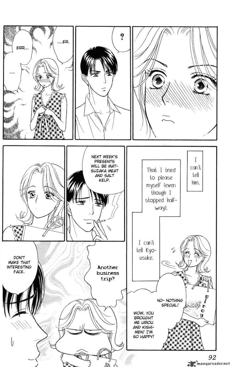 Darling Wa Namamono Ni Tsuki 28 19