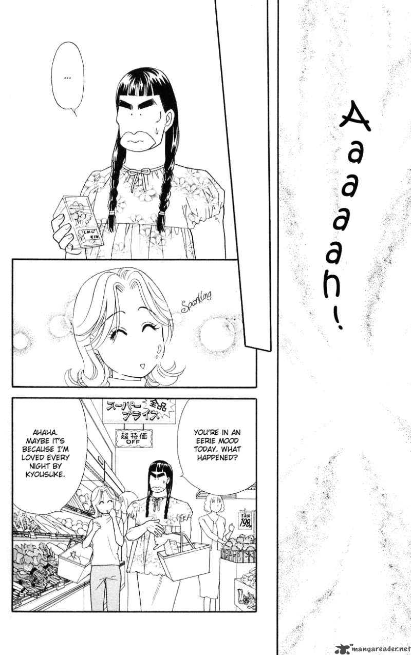 Darling Wa Namamono Ni Tsuki 28 23