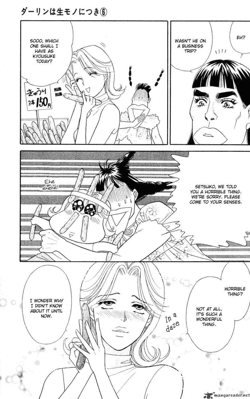 Darling Wa Namamono Ni Tsuki 28 24