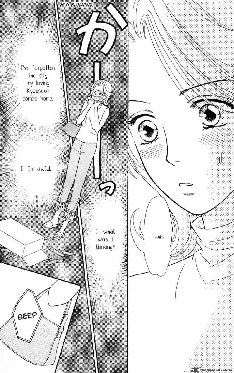 Darling Wa Namamono Ni Tsuki 28 26