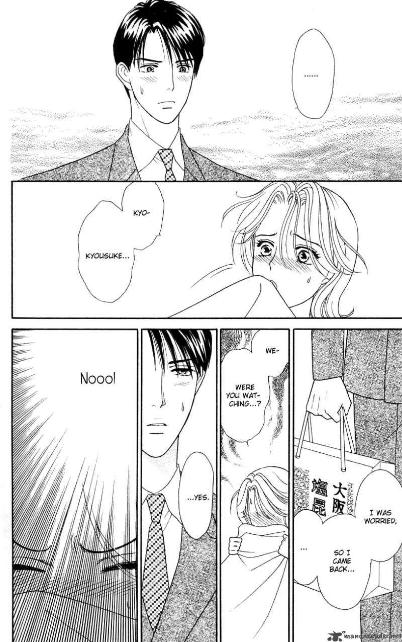 Darling Wa Namamono Ni Tsuki 28 33