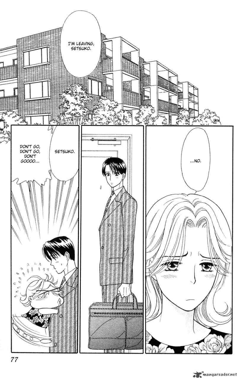 Darling Wa Namamono Ni Tsuki 28 4