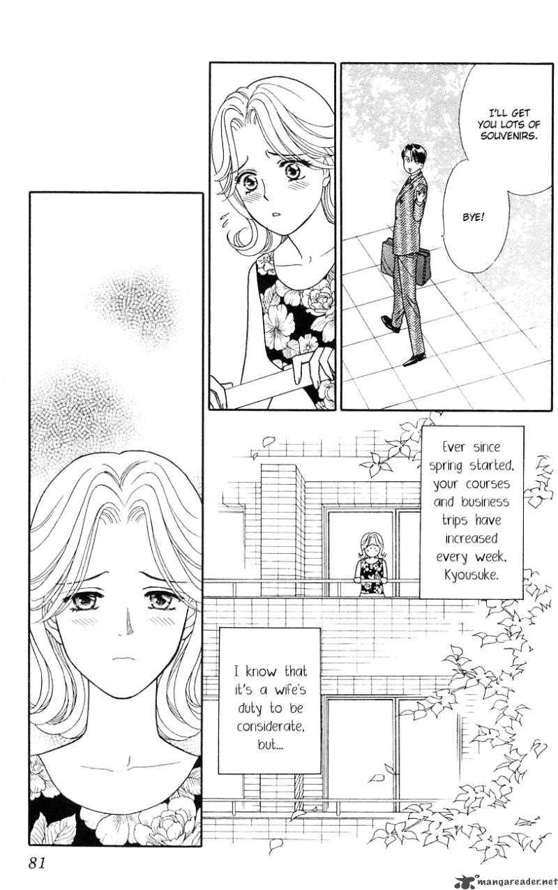 Darling Wa Namamono Ni Tsuki 28 8