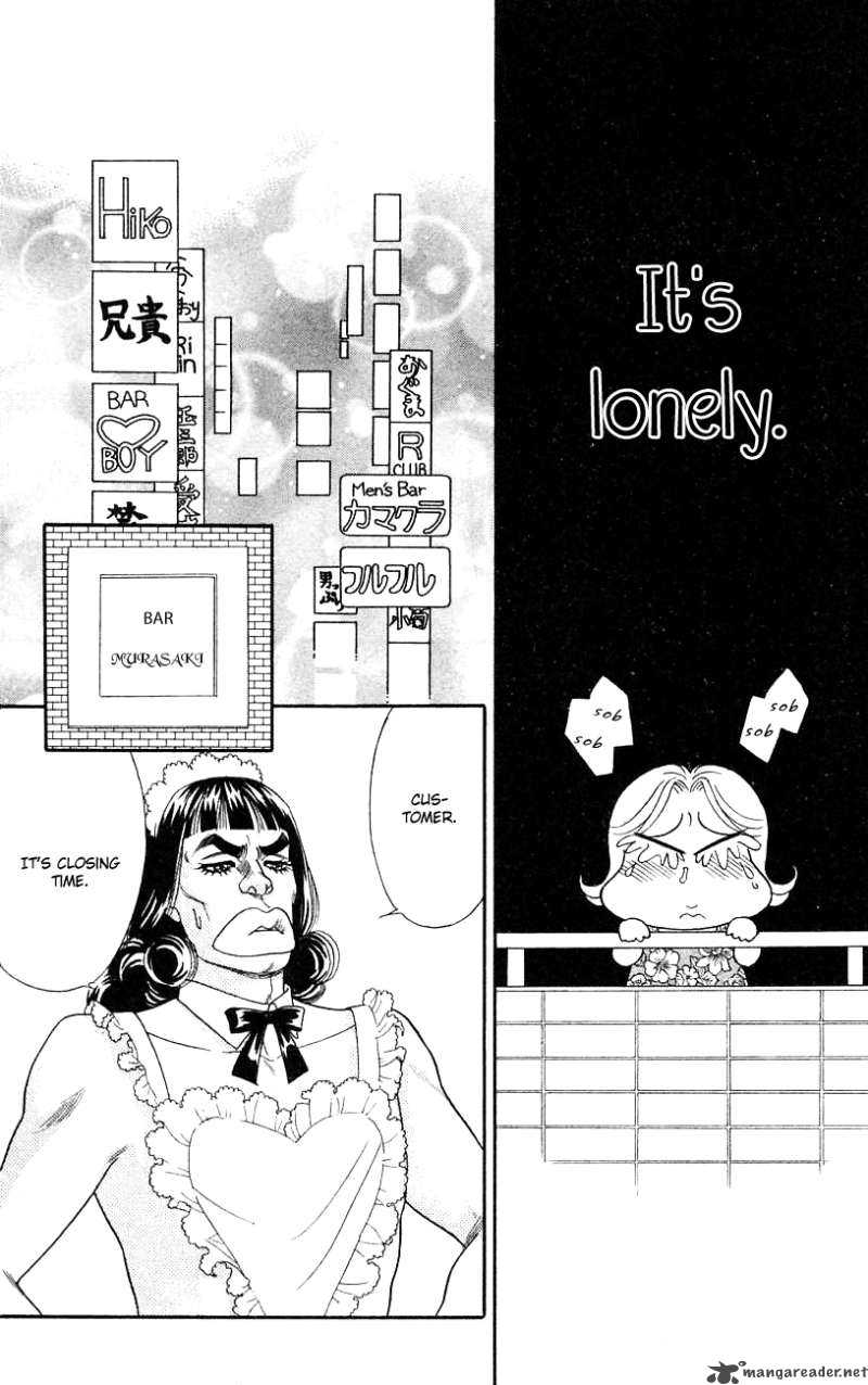 Darling Wa Namamono Ni Tsuki 28 9