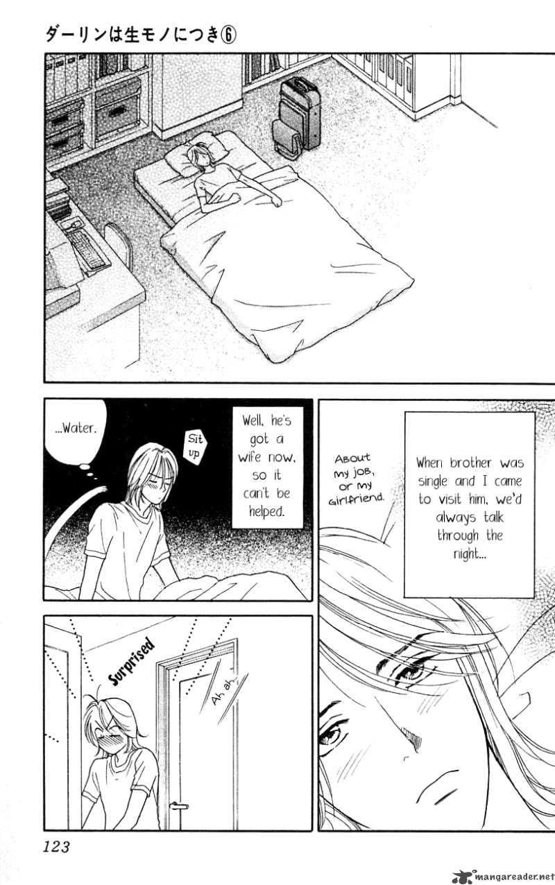 Darling Wa Namamono Ni Tsuki 29 13