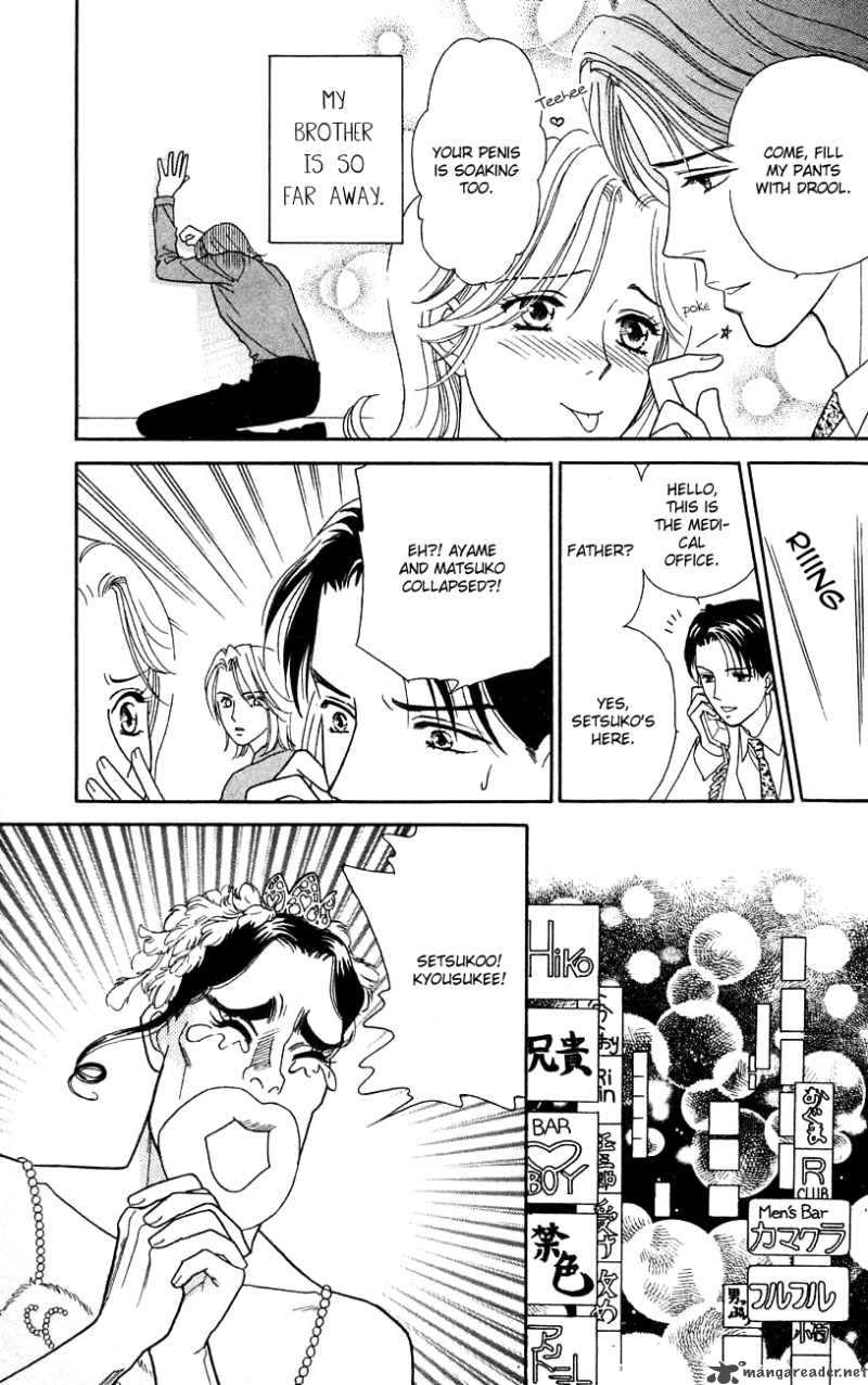 Darling Wa Namamono Ni Tsuki 29 17