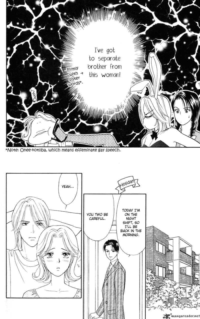 Darling Wa Namamono Ni Tsuki 29 22