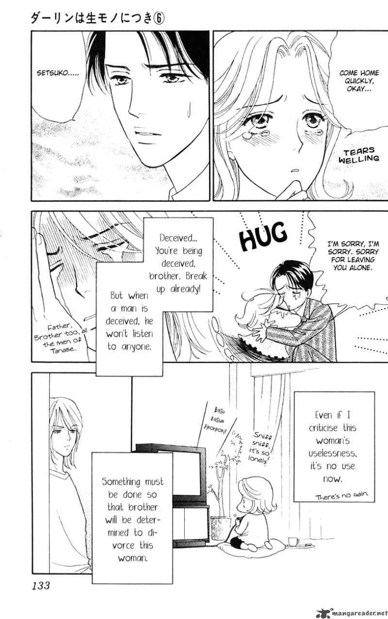 Darling Wa Namamono Ni Tsuki 29 23