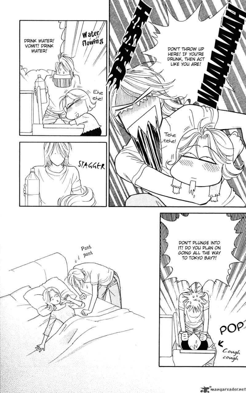 Darling Wa Namamono Ni Tsuki 29 27