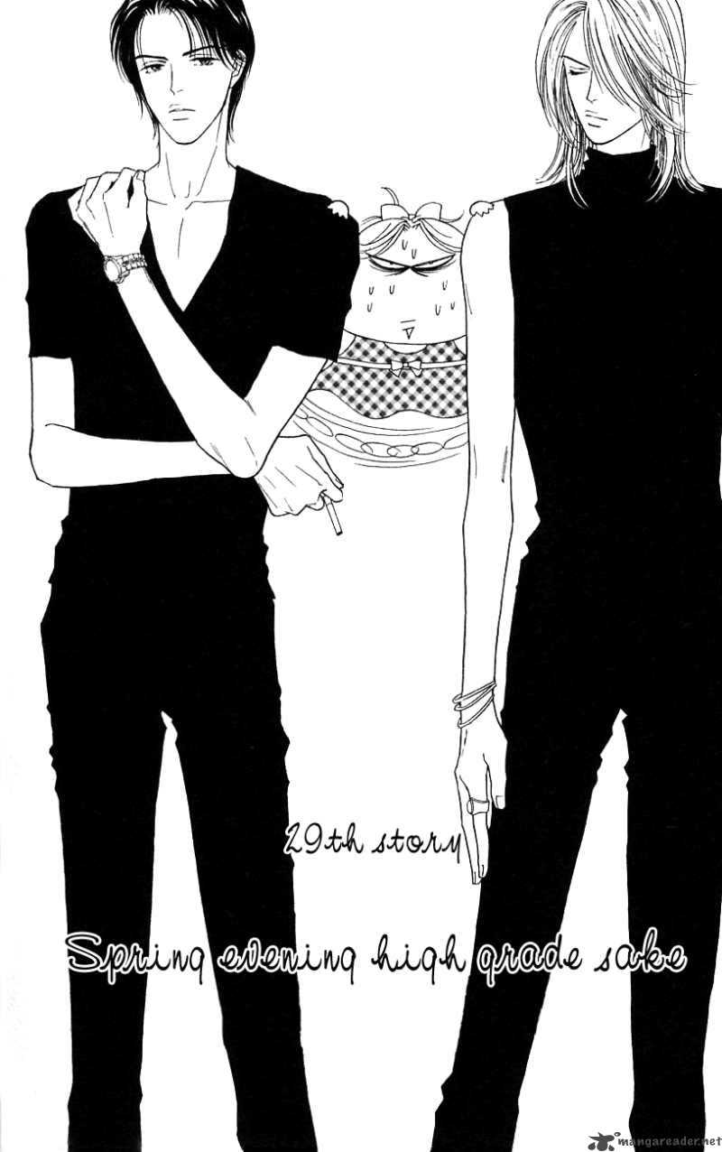 Darling Wa Namamono Ni Tsuki 29 3