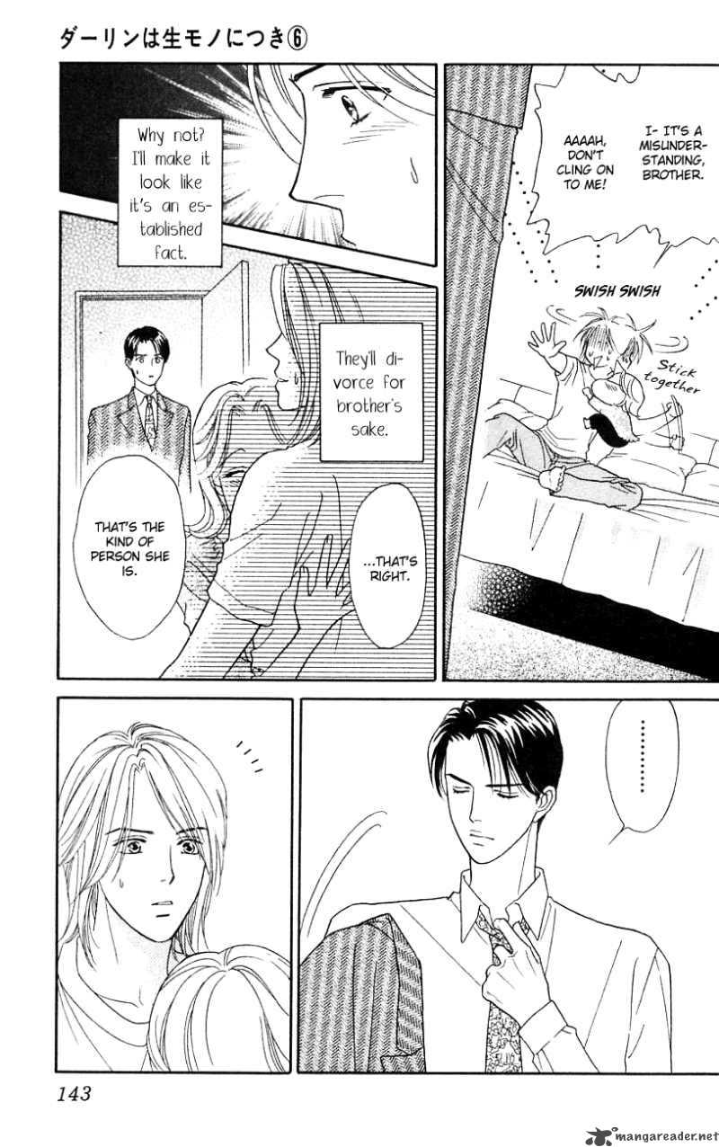 Darling Wa Namamono Ni Tsuki 29 33