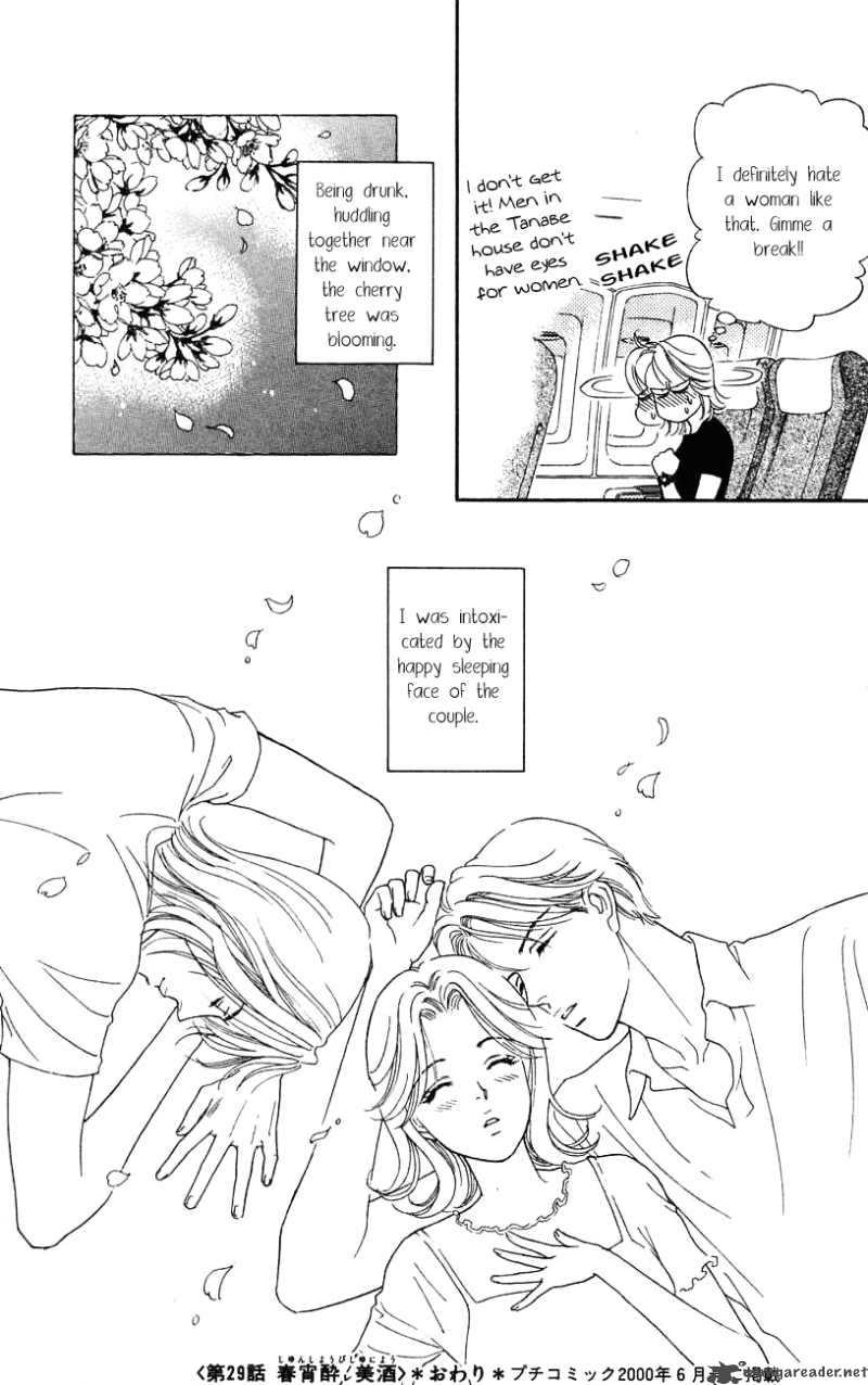 Darling Wa Namamono Ni Tsuki 29 41