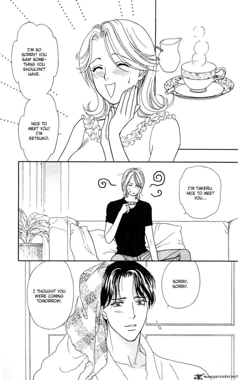 Darling Wa Namamono Ni Tsuki 29 9