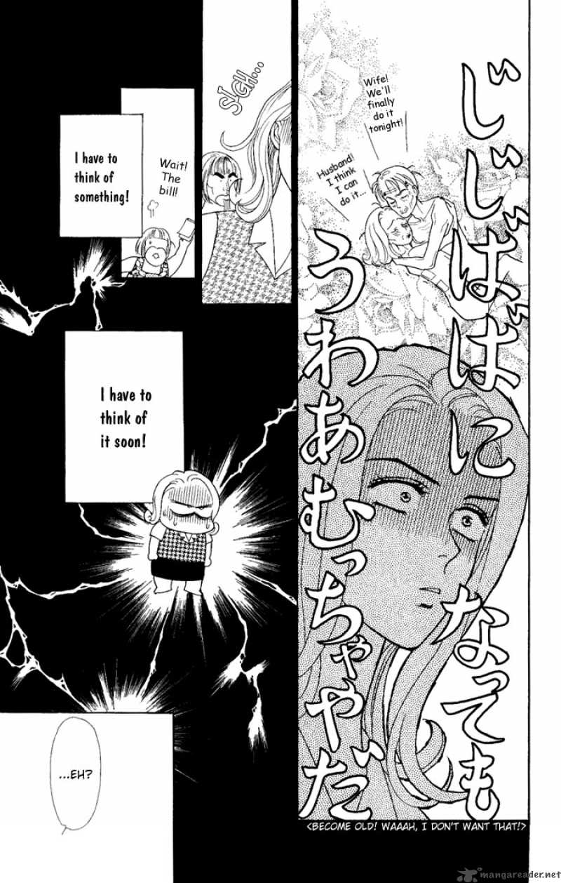 Darling Wa Namamono Ni Tsuki 3 13