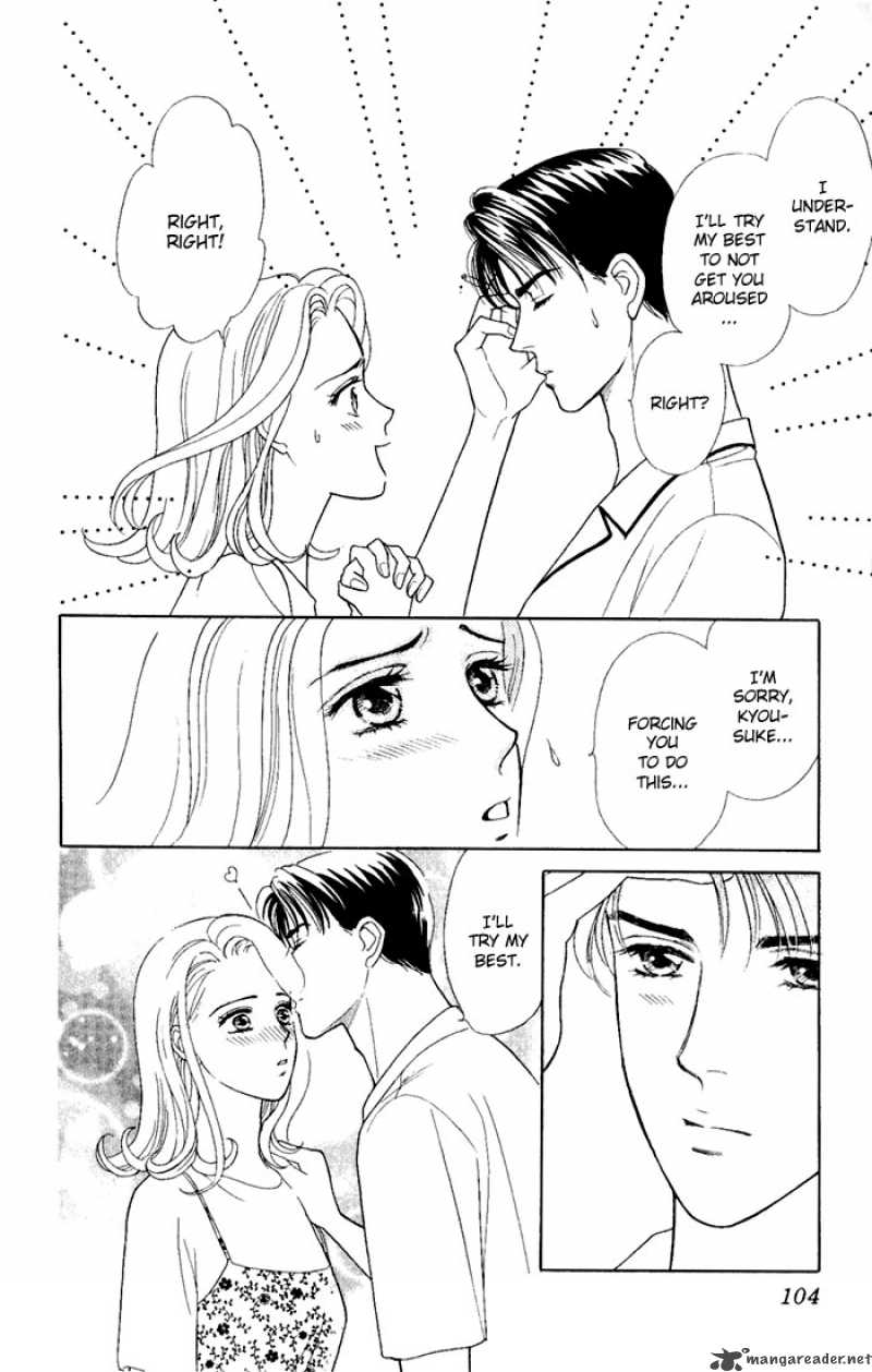 Darling Wa Namamono Ni Tsuki 3 16