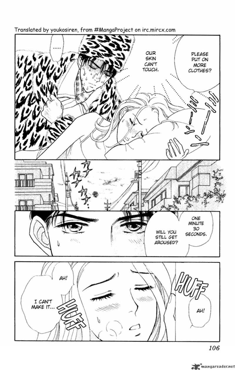 Darling Wa Namamono Ni Tsuki 3 18