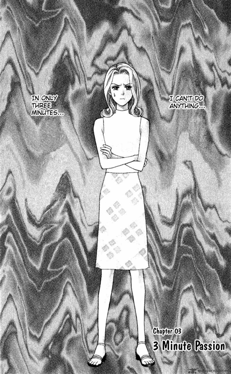 Darling Wa Namamono Ni Tsuki 3 2