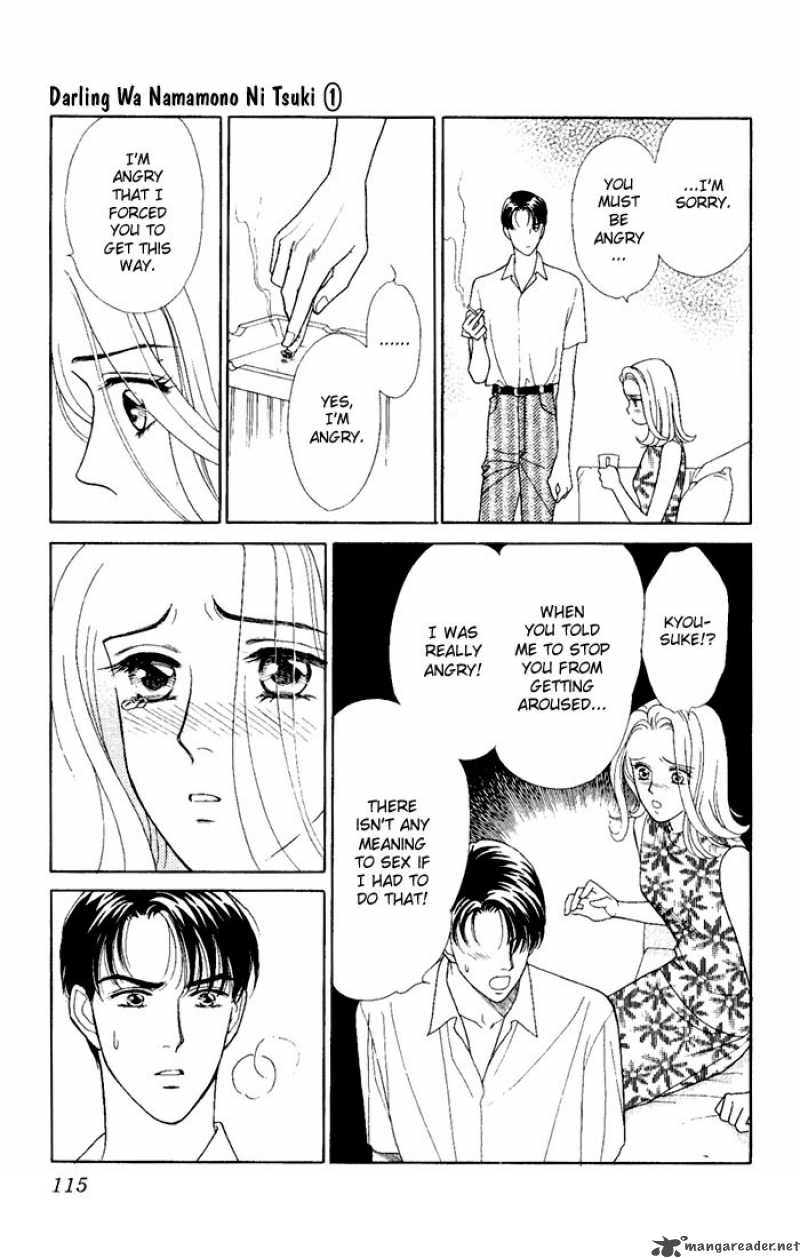 Darling Wa Namamono Ni Tsuki 3 27