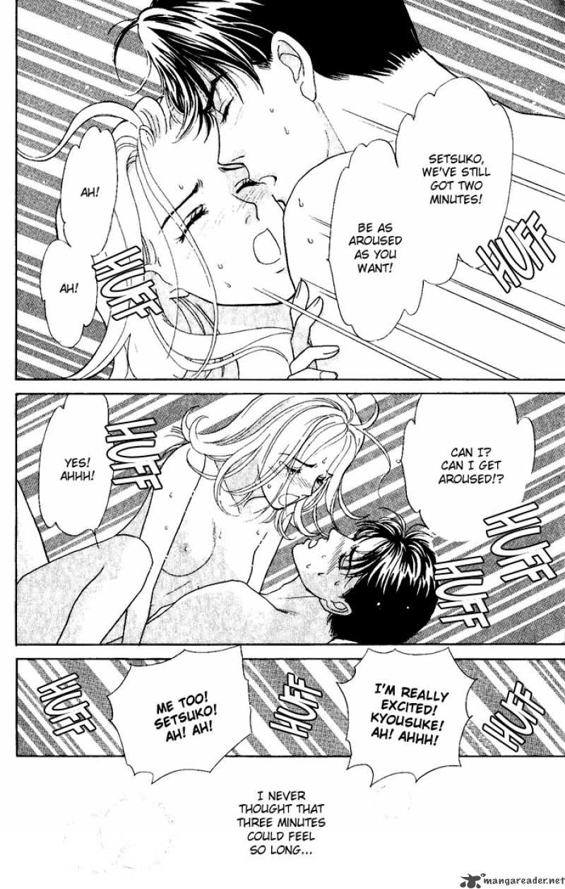 Darling Wa Namamono Ni Tsuki 3 32