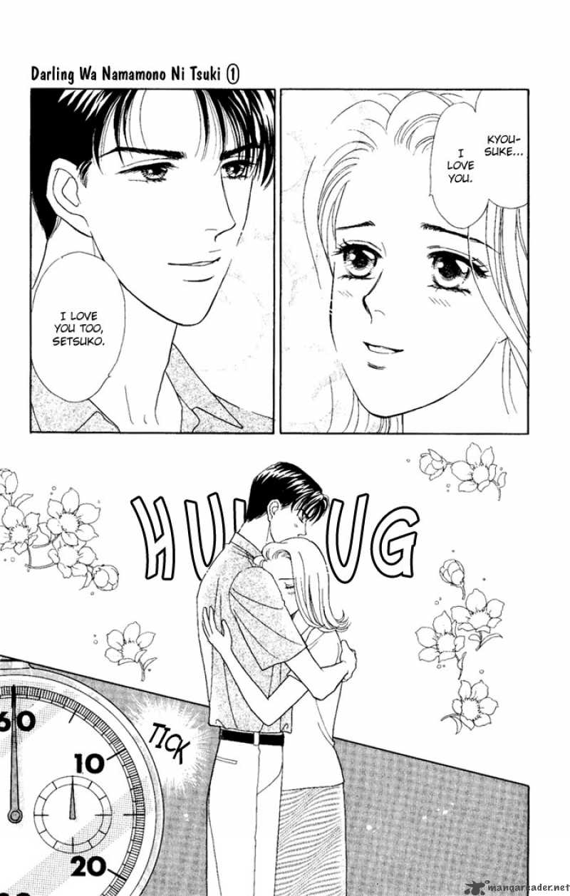 Darling Wa Namamono Ni Tsuki 3 5