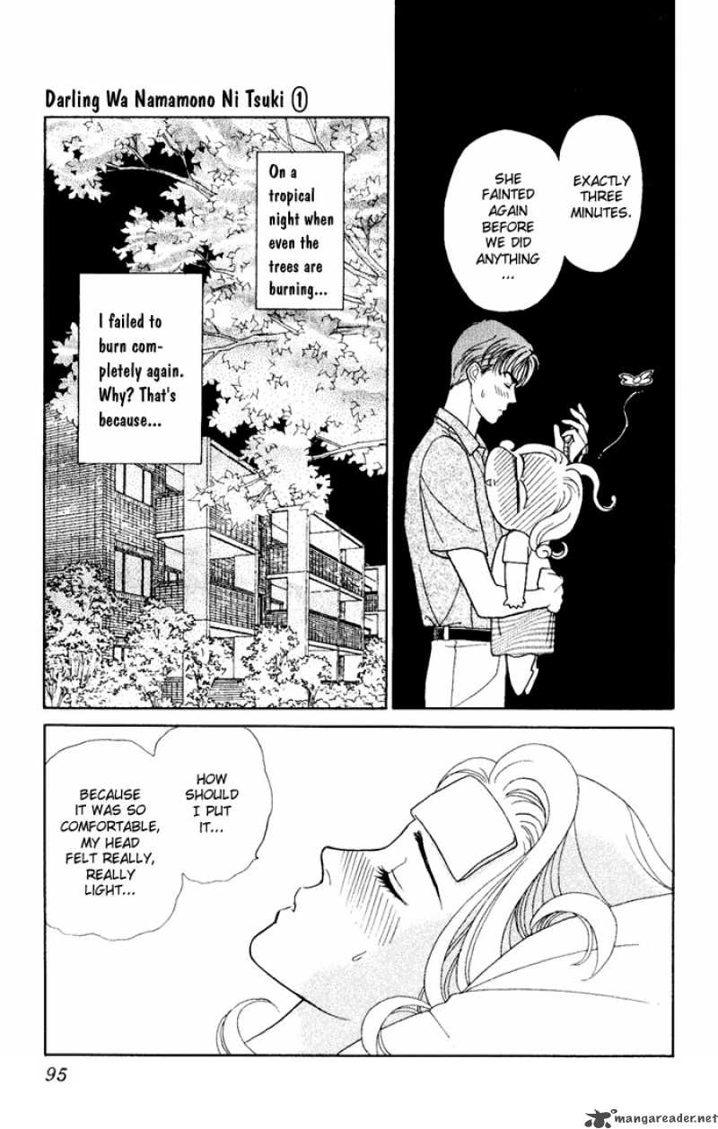 Darling Wa Namamono Ni Tsuki 3 7