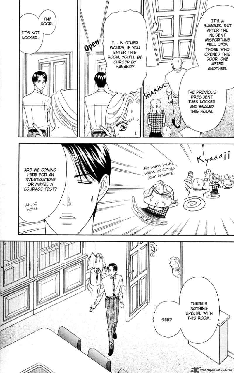 Darling Wa Namamono Ni Tsuki 30 11
